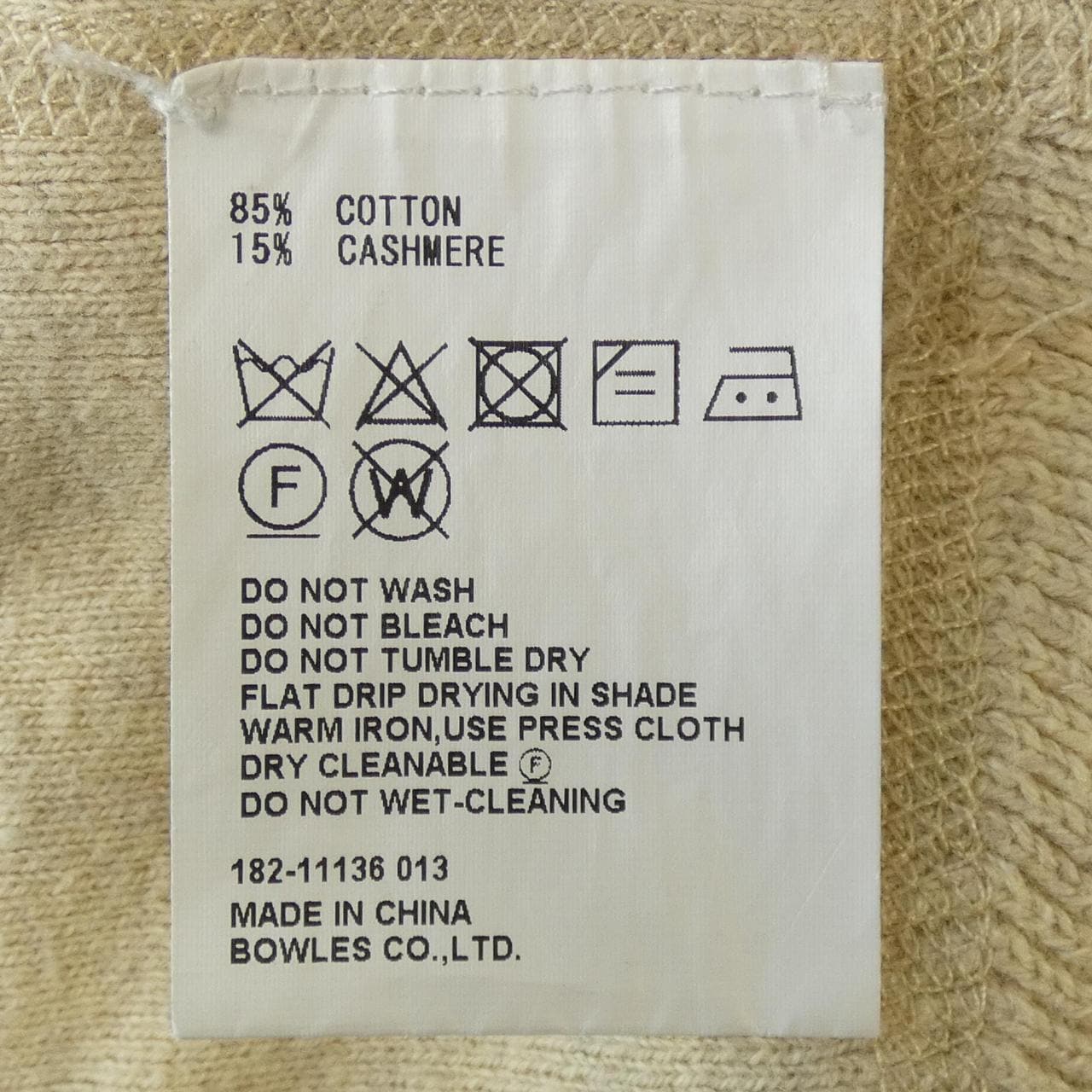 ハイク HYKE ニット