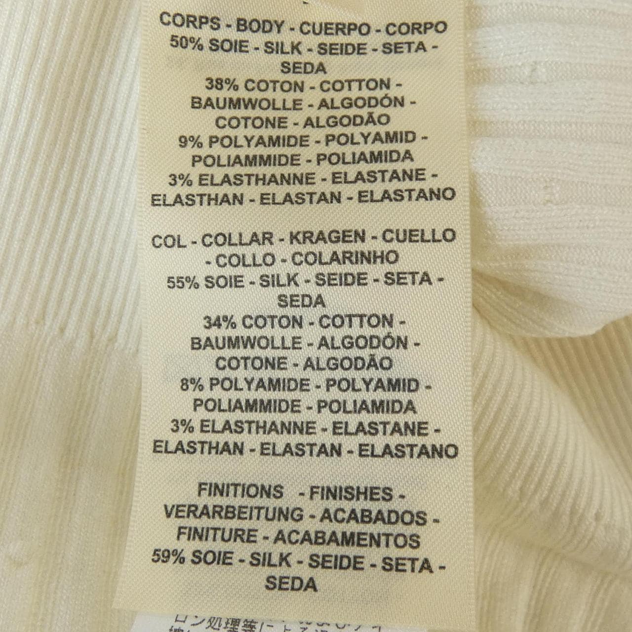 エルメス HERMES 6E2662DI ニット