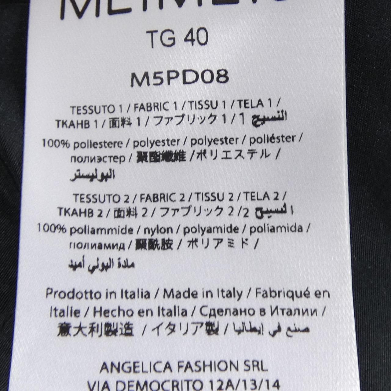 MEIMEIJ トップス