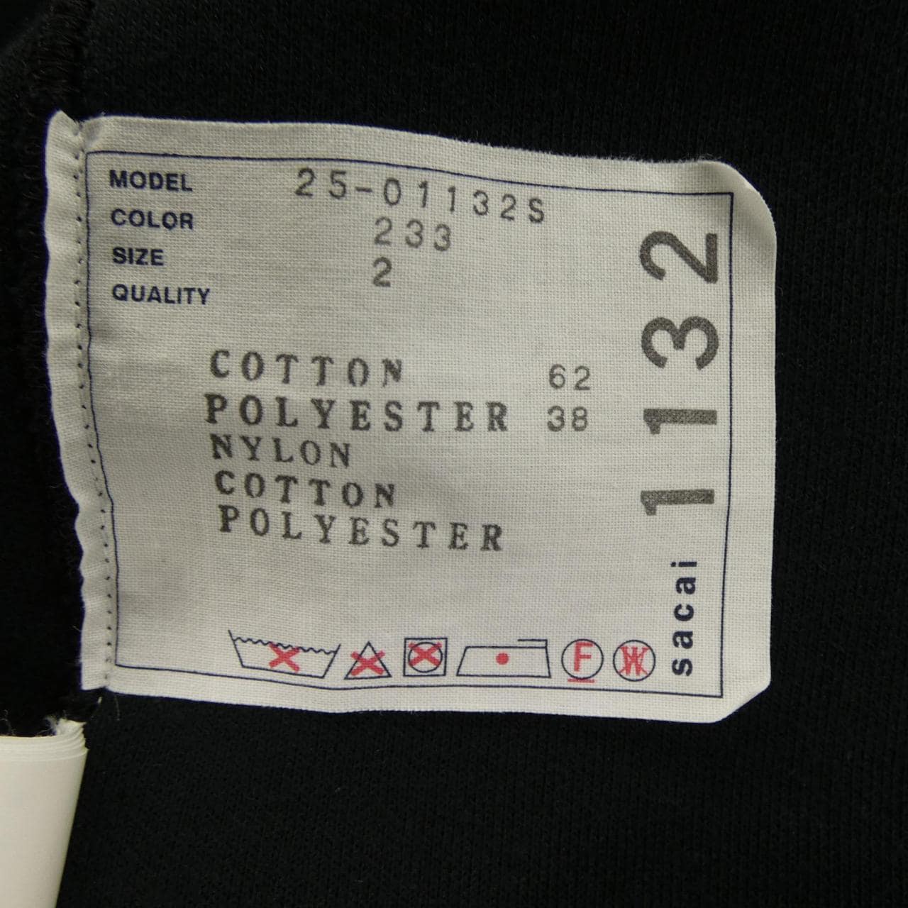 サカイ SACAI 25-01132S UNISEX パーカー