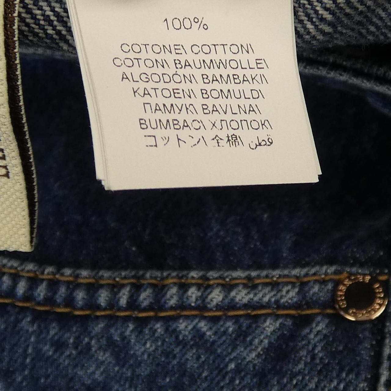 ブルネロクチネリ BRUNELLO CUCINELLI ジーンズ