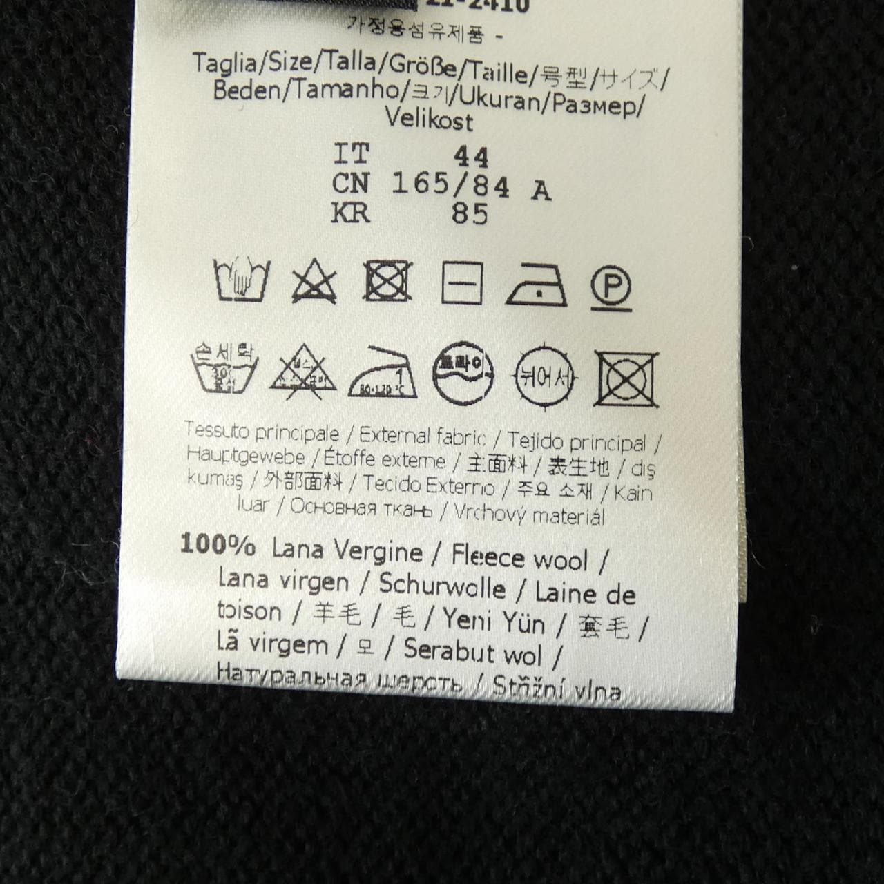 フェンディ FENDI FZY494 AI31 ニット