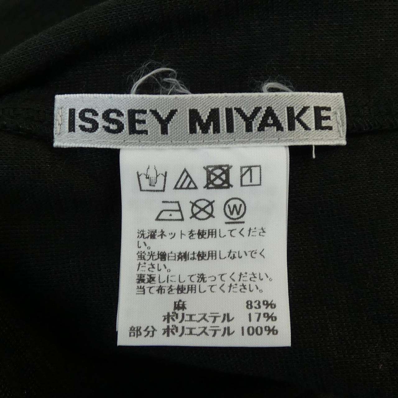 イッセイミヤケ ISSEY MIYAKE IM72JH504 トップス