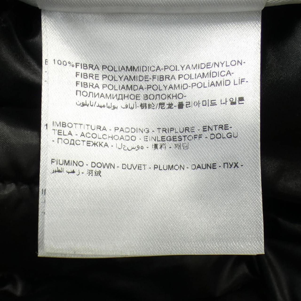 モンクレールグルノーブル MONCLER GRENOBLE ダウンジャケット