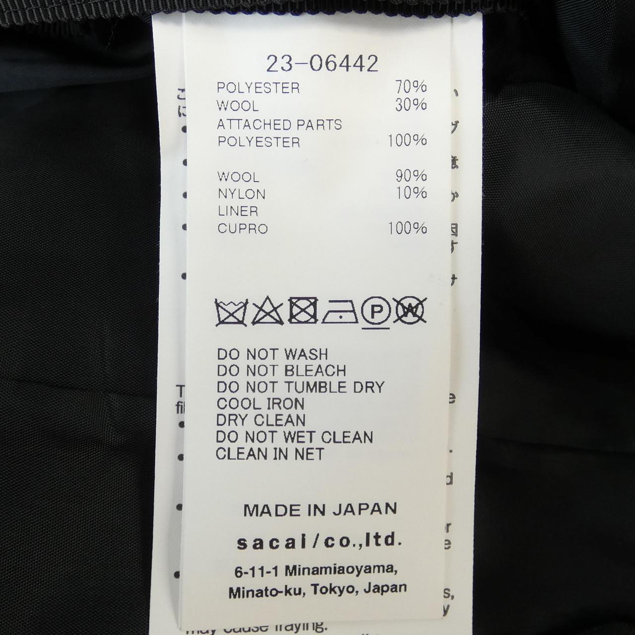 サカイ SACAI ジャケット