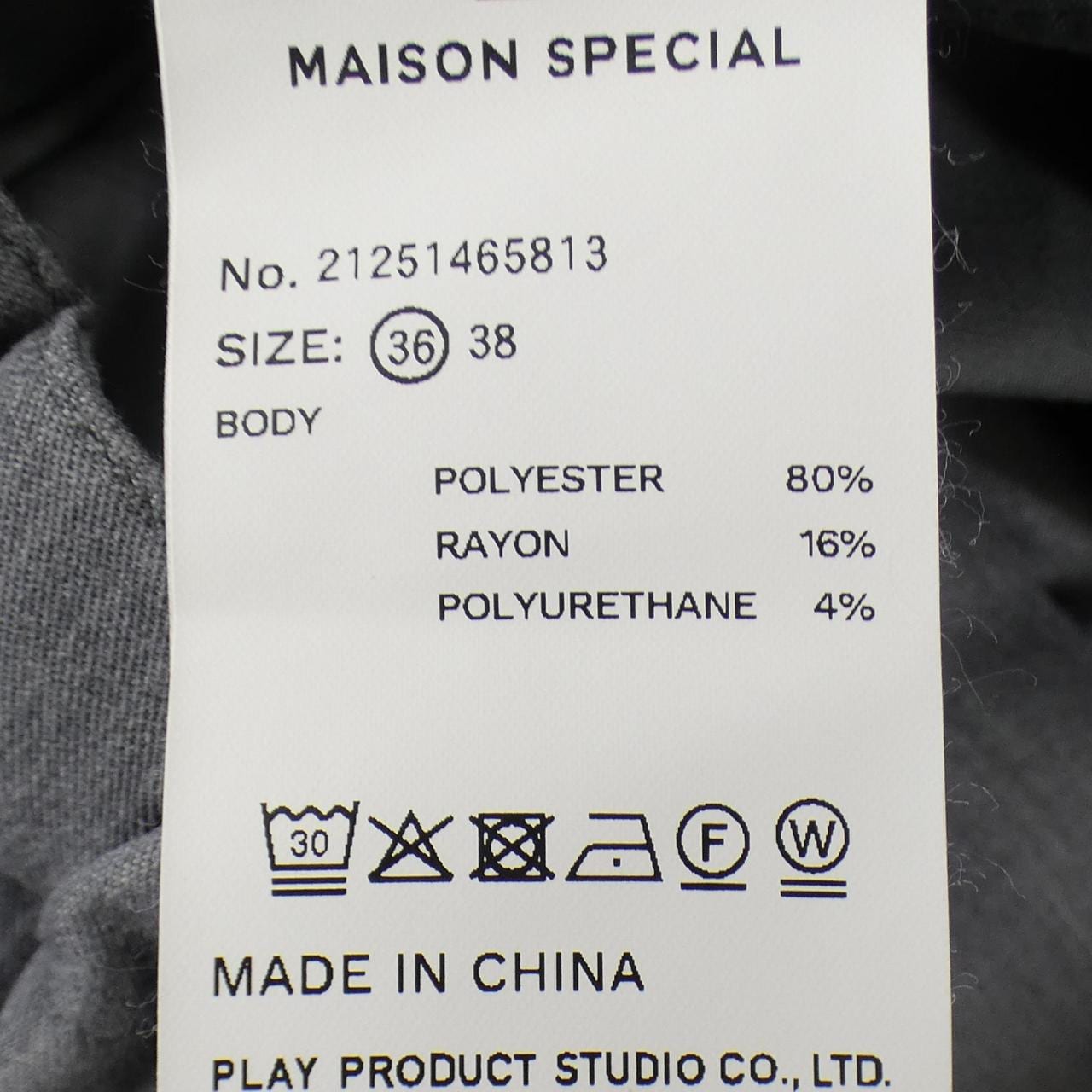 メゾンスペシャル MAISON SPECIAL パンツ