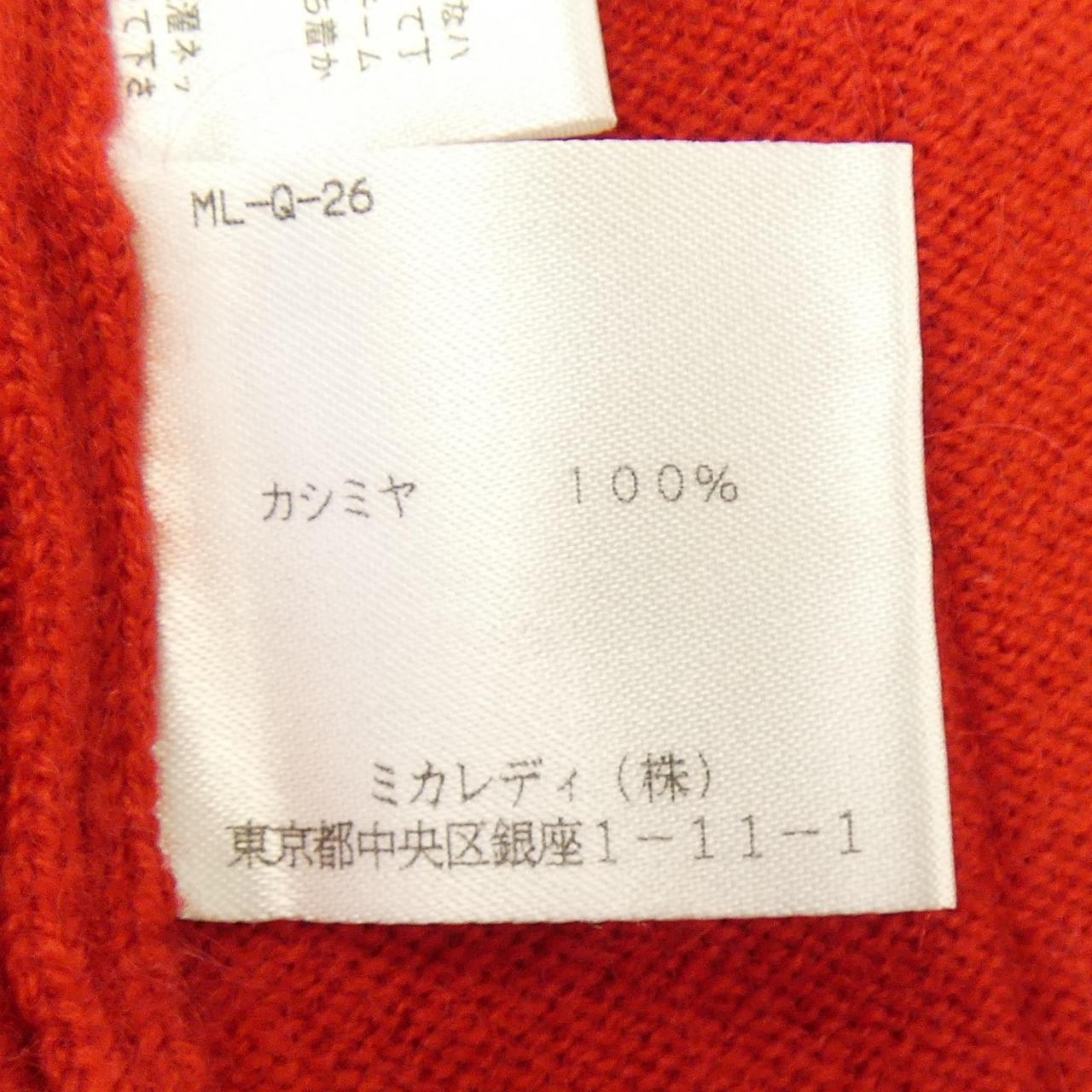 roberta di camerino カーディガン