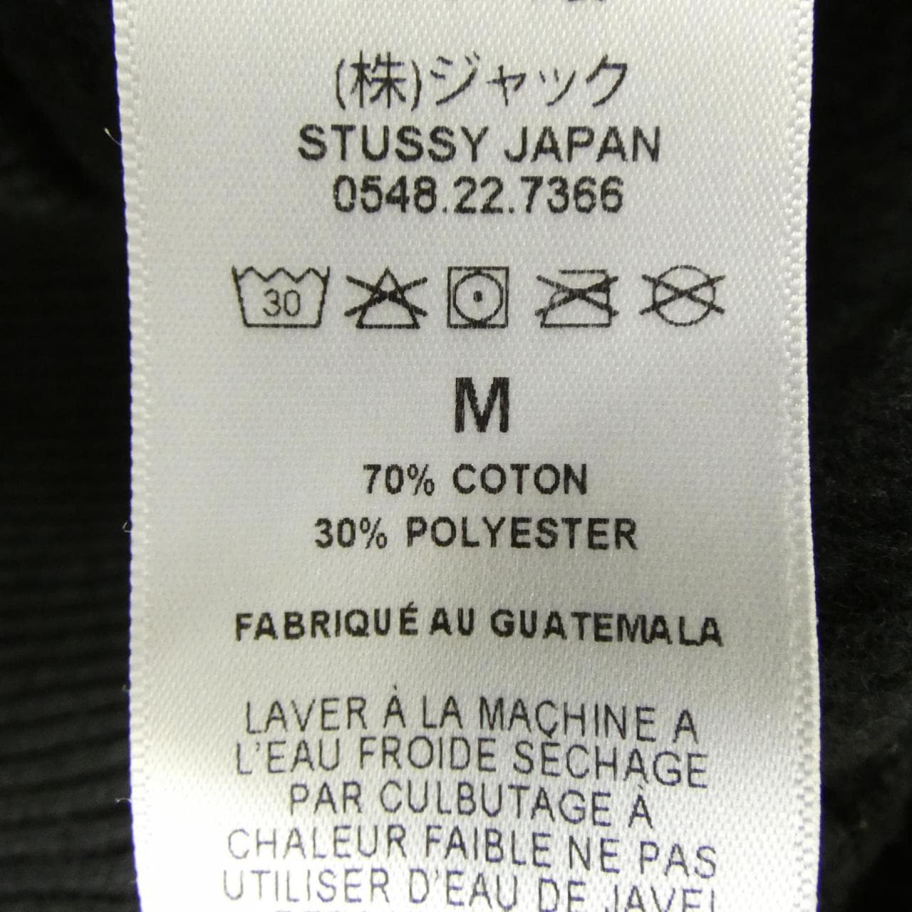 ステューシー STUSSY スウェット