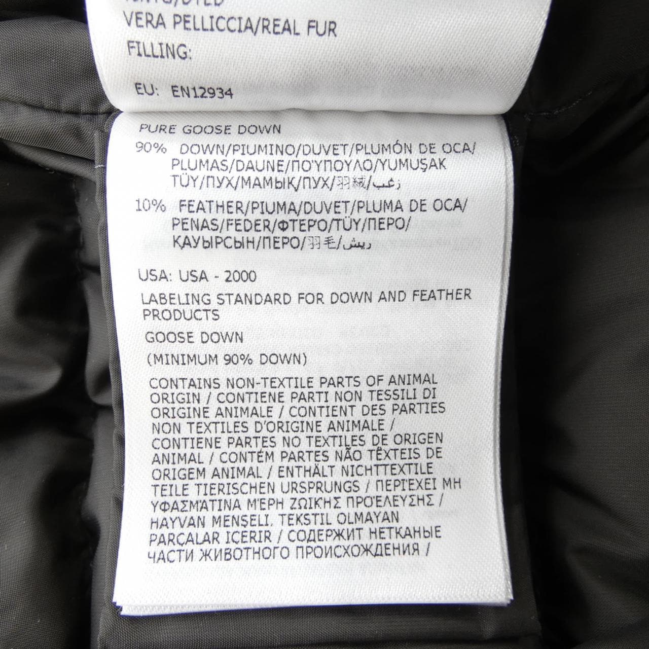 モンクレール MONCLER LEERSIE ダウンコート