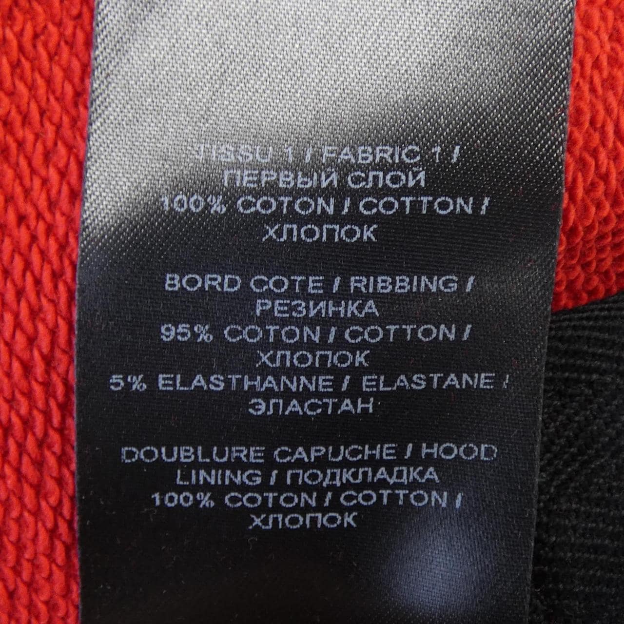 バルマン BALMAIN パーカー