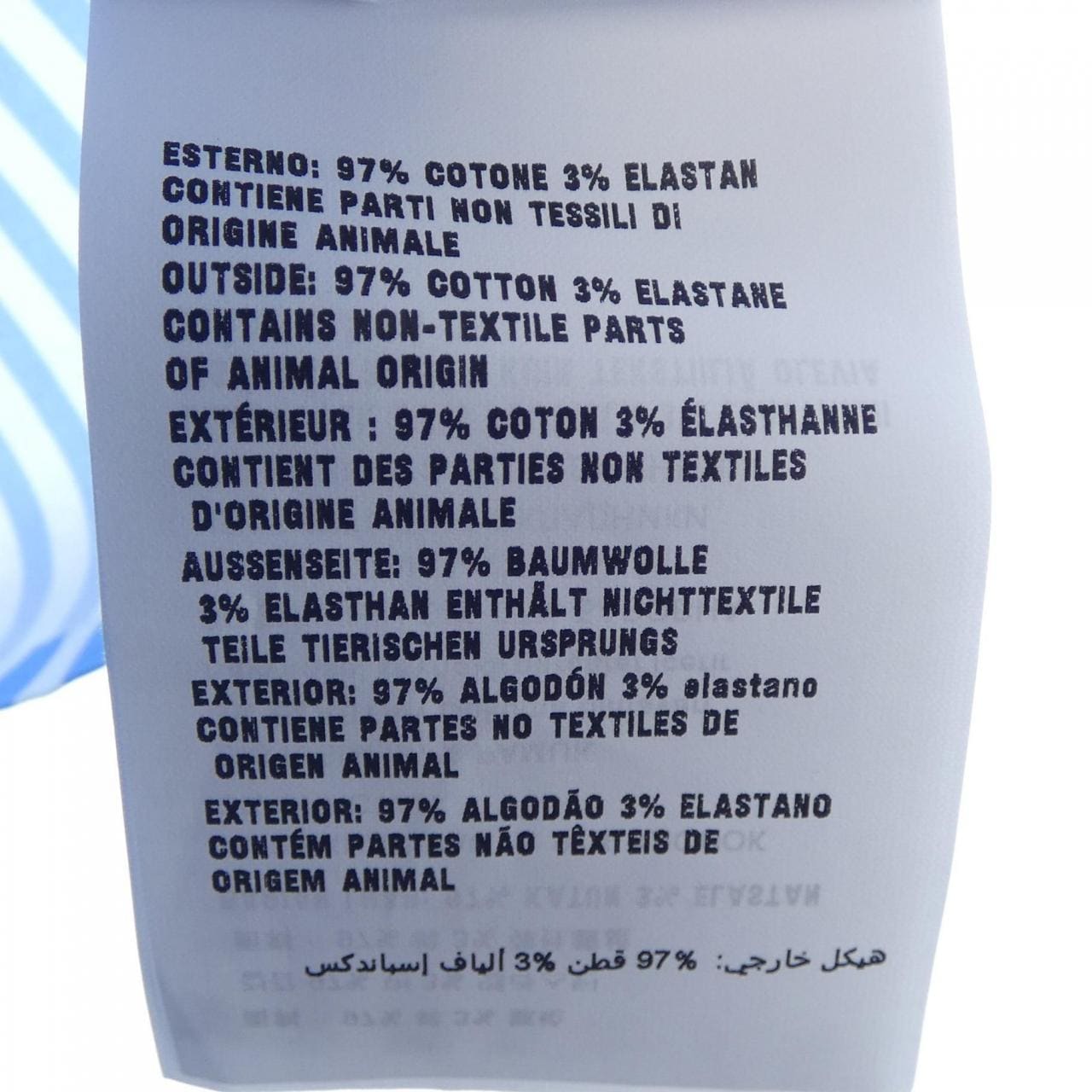 プラダ PRADA トライアングルロゴ UCS339 S221 10NG S／Sシャツ