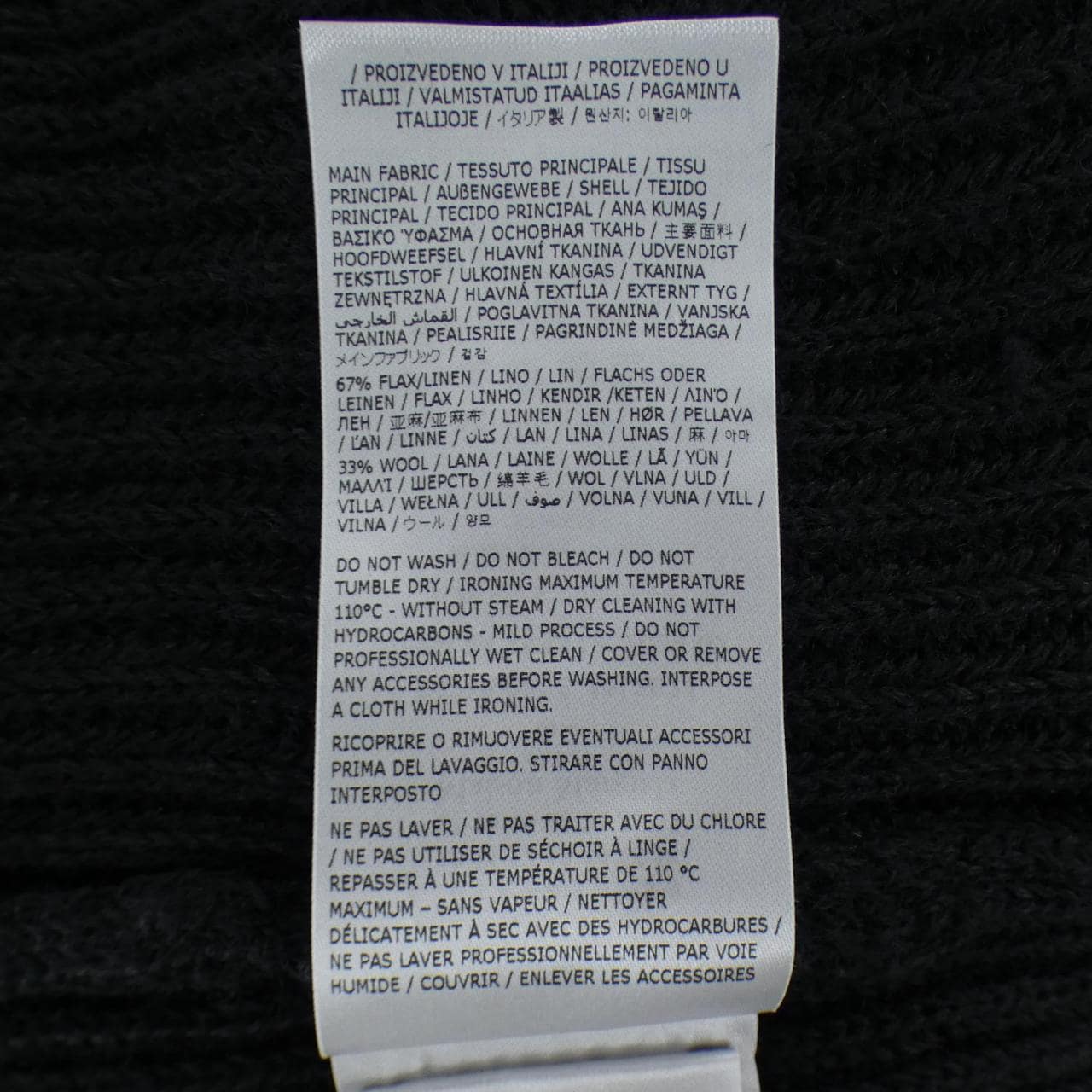 メゾンマルジェラ Maison Margiela S67HL0008 ニット