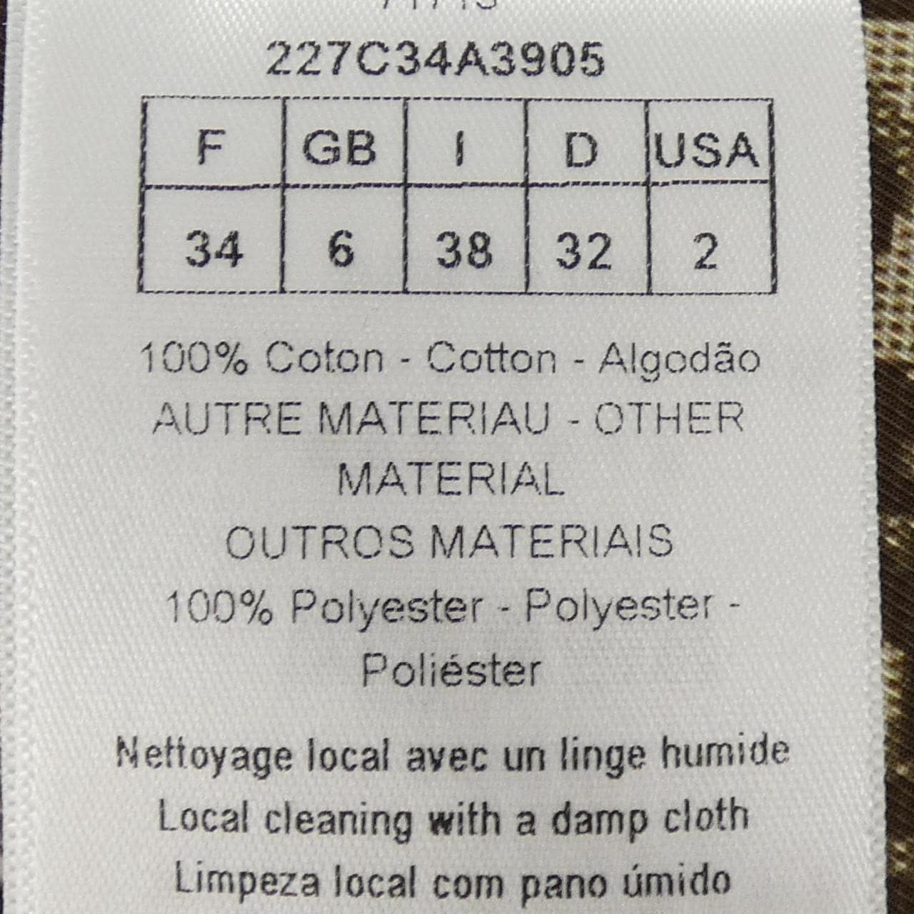 クリスチャンディオール CHRISTIAN DIOR ディオール オブリーク 227C34A3905 ジャケット