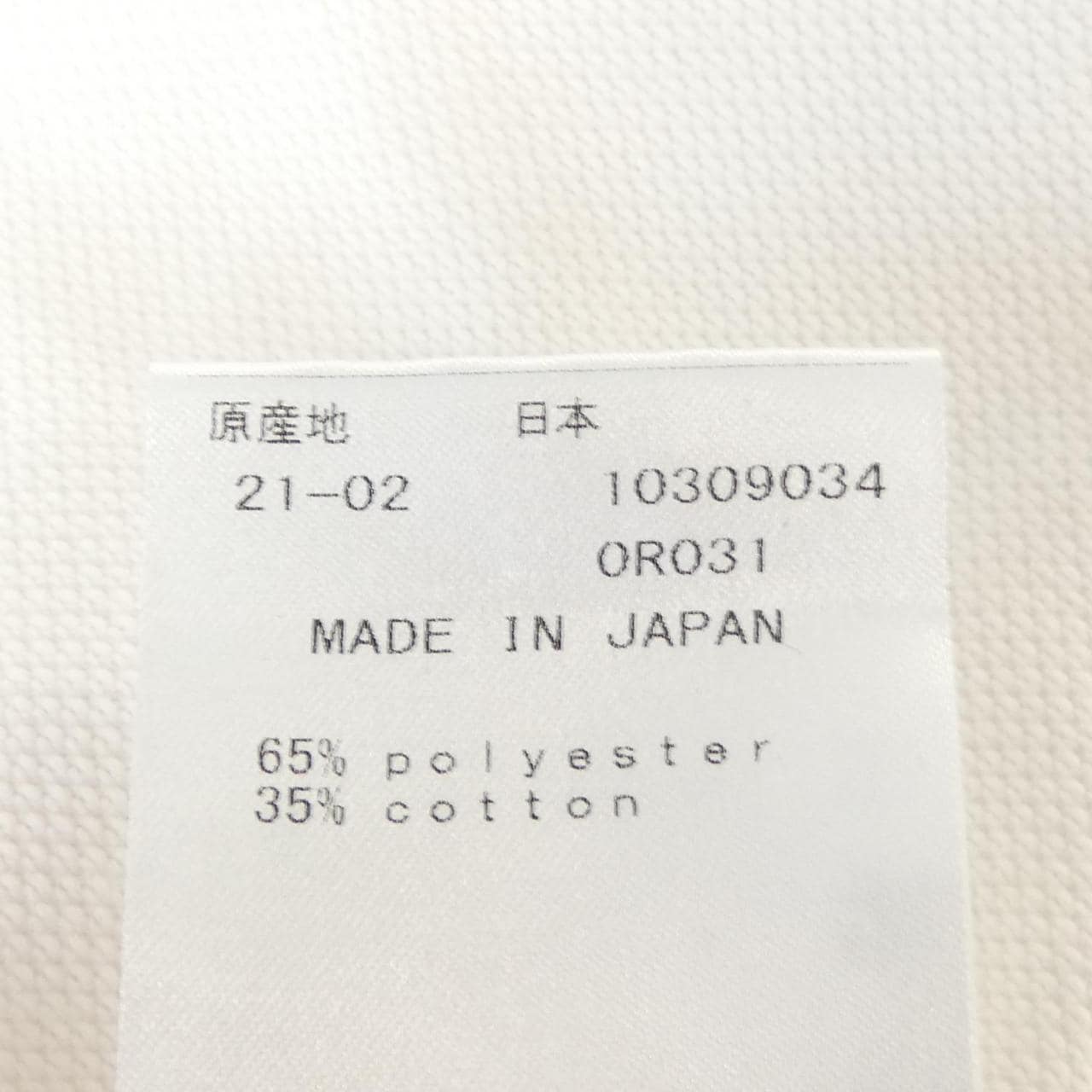 パーリーゲイツ PEARLY GATES 053-116050 ポロシャツ