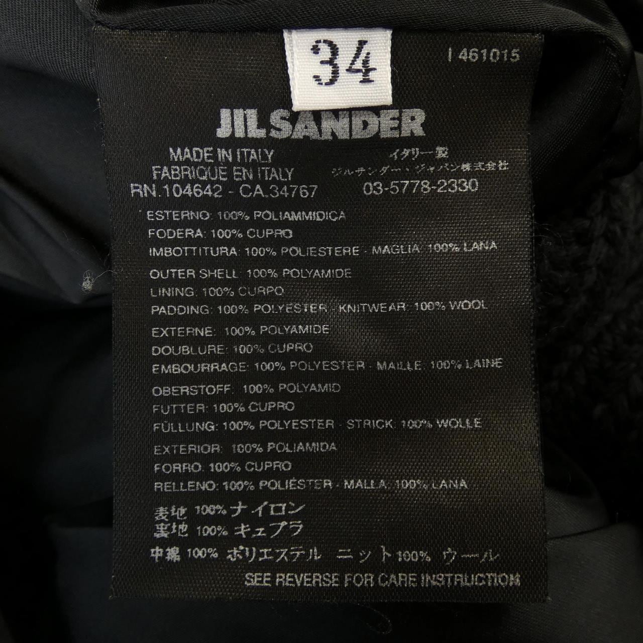 ジルサンダー JIL SANDER 104642 ジャケット