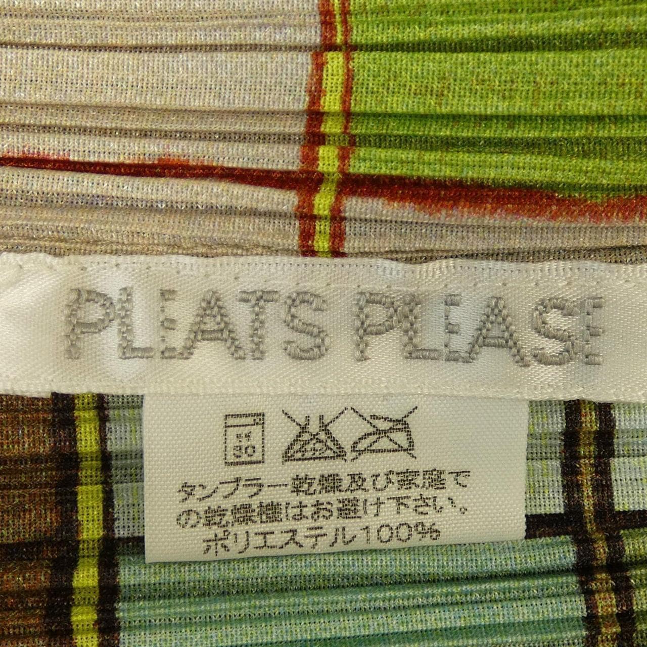 【ヴィンテージ】プリーツプリーズ PLEATS PLEASE シャツ