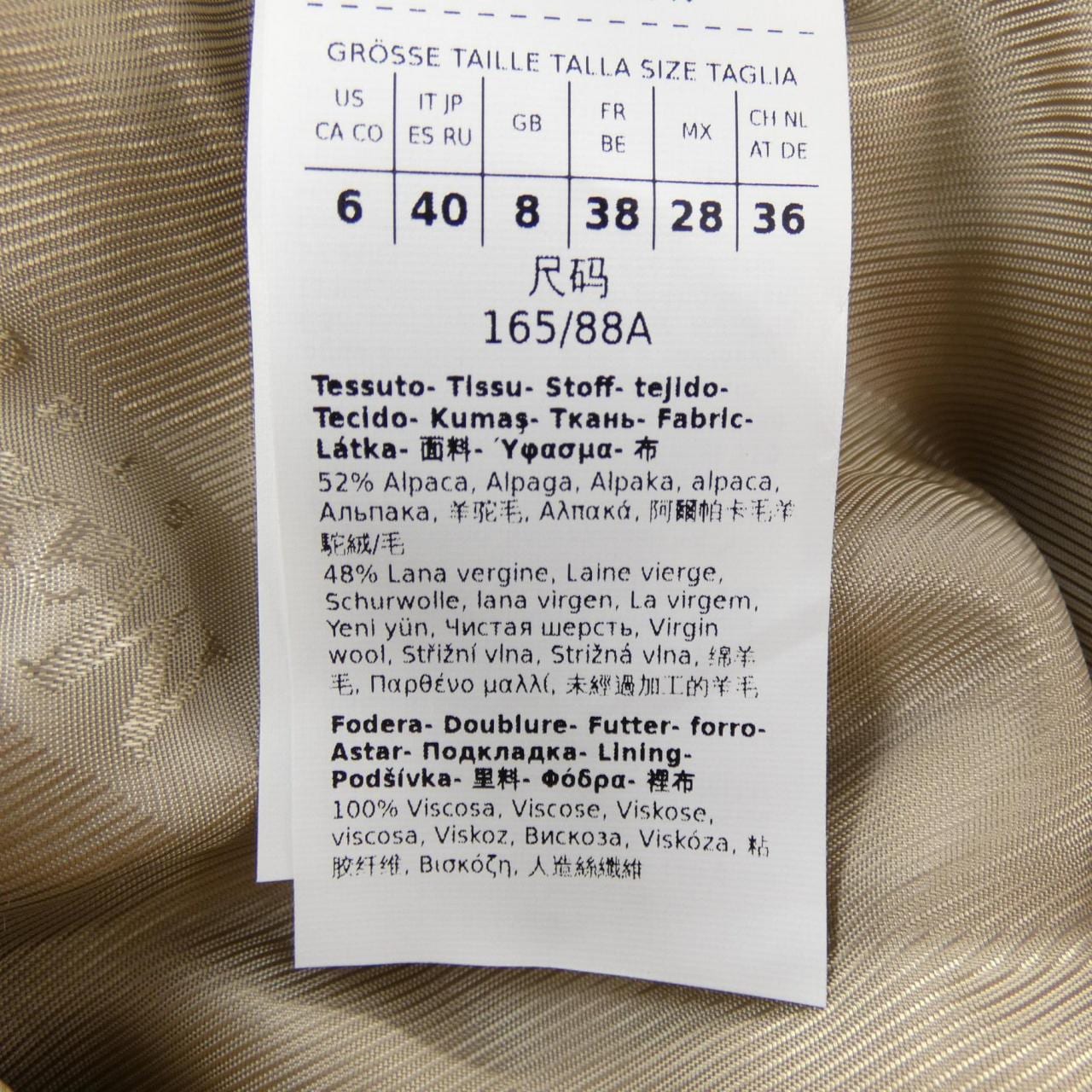 マックスマーラステュディオ Max Mara STUDIO 23601613336 コート