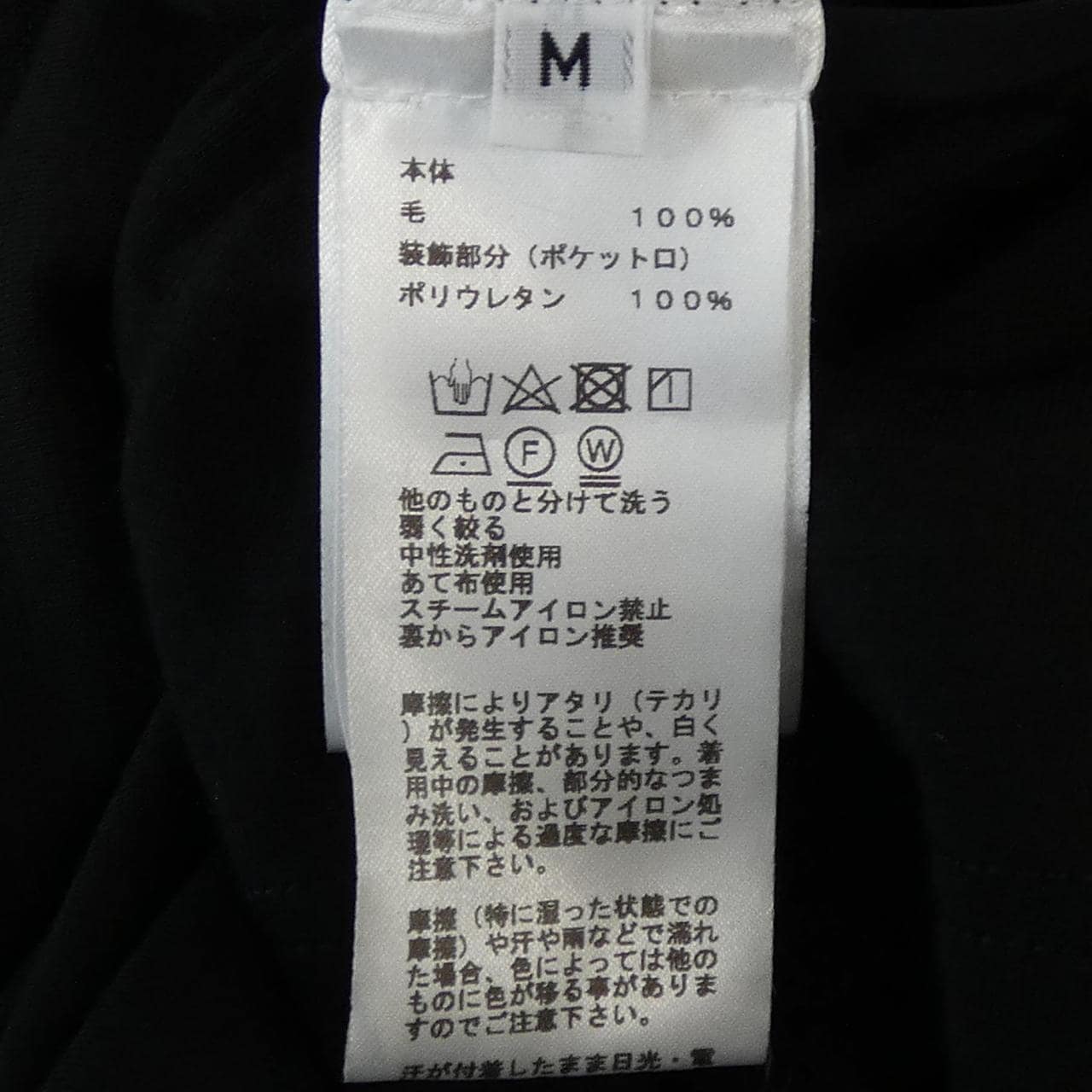 エルメス HERMES エルメスフィット SELLIER H800731E Tシャツ