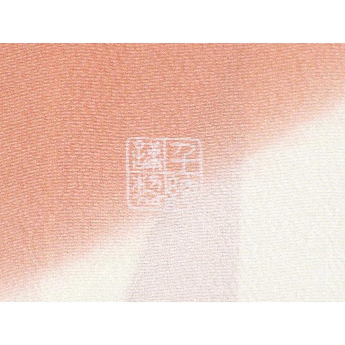 振袖　裄丈Ｓ寸【千總】