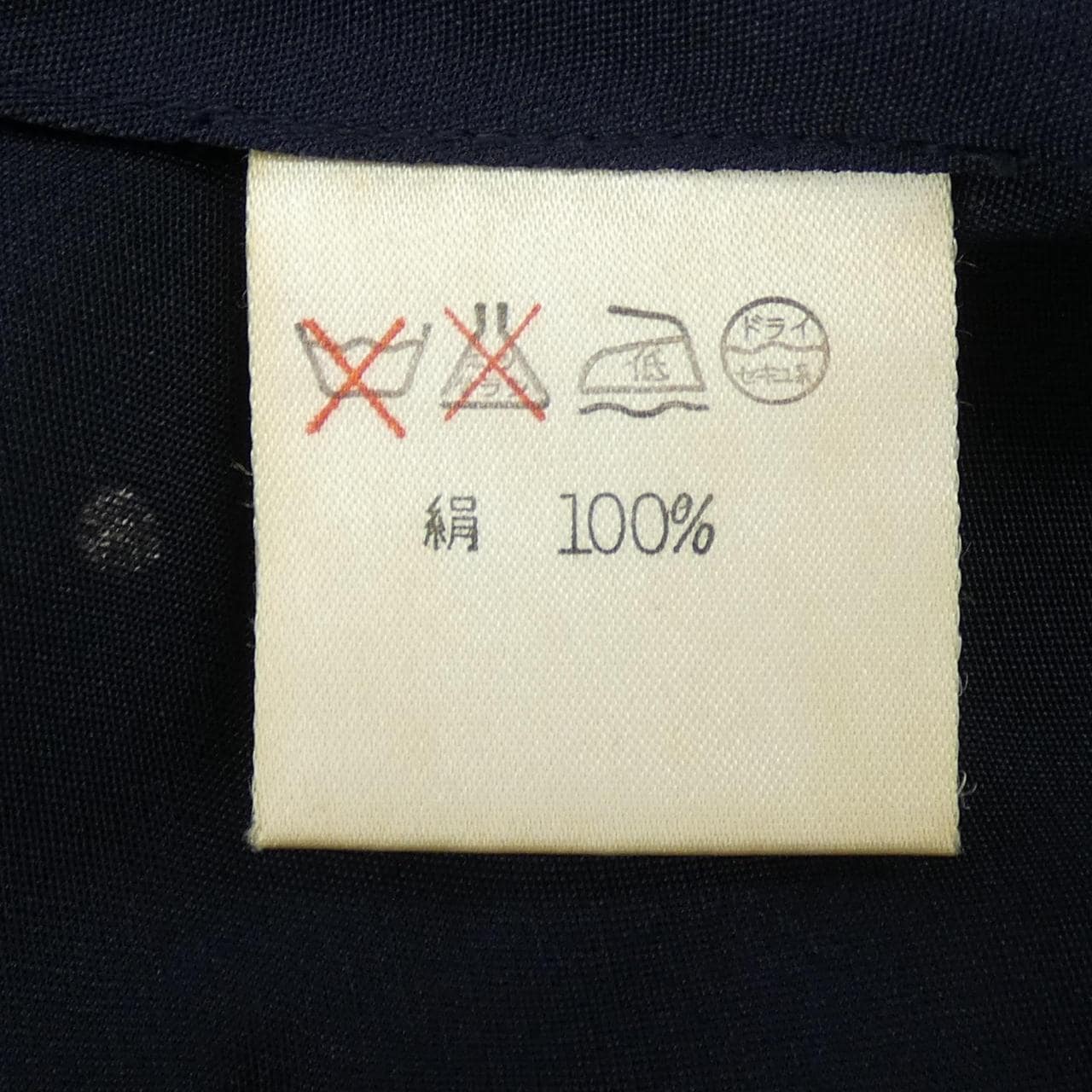 vintage Issey Miyake IM21-FD012 夾克