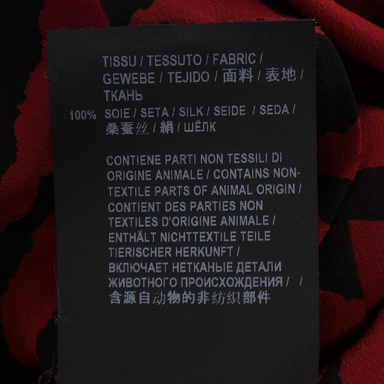 SAINT LAURENT聖羅蘭 395733 Y316V 襯衫