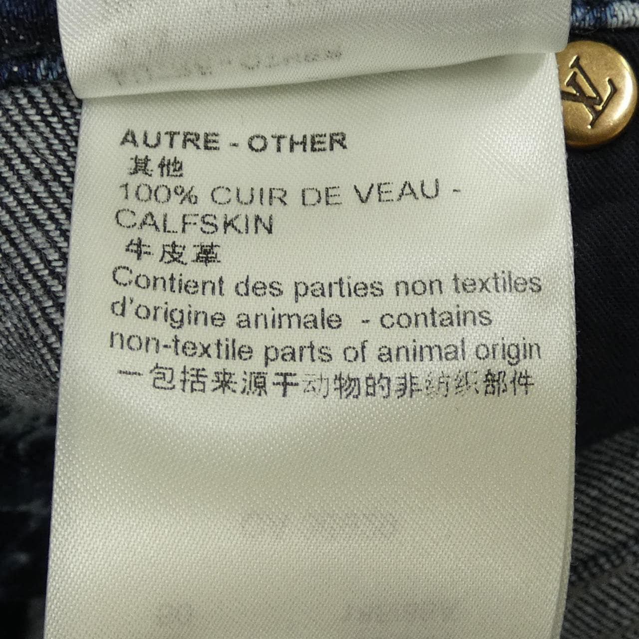 ルイヴィトン LOUIS VUITTON モノグラムデニムパンツ HPD15WZO9 パンツ