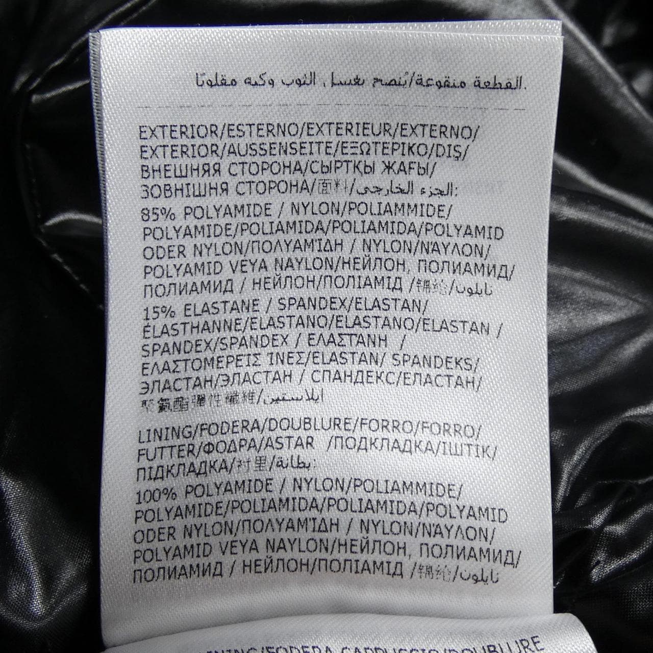 モンクレール MONCLER HERBE ダウンジャケット