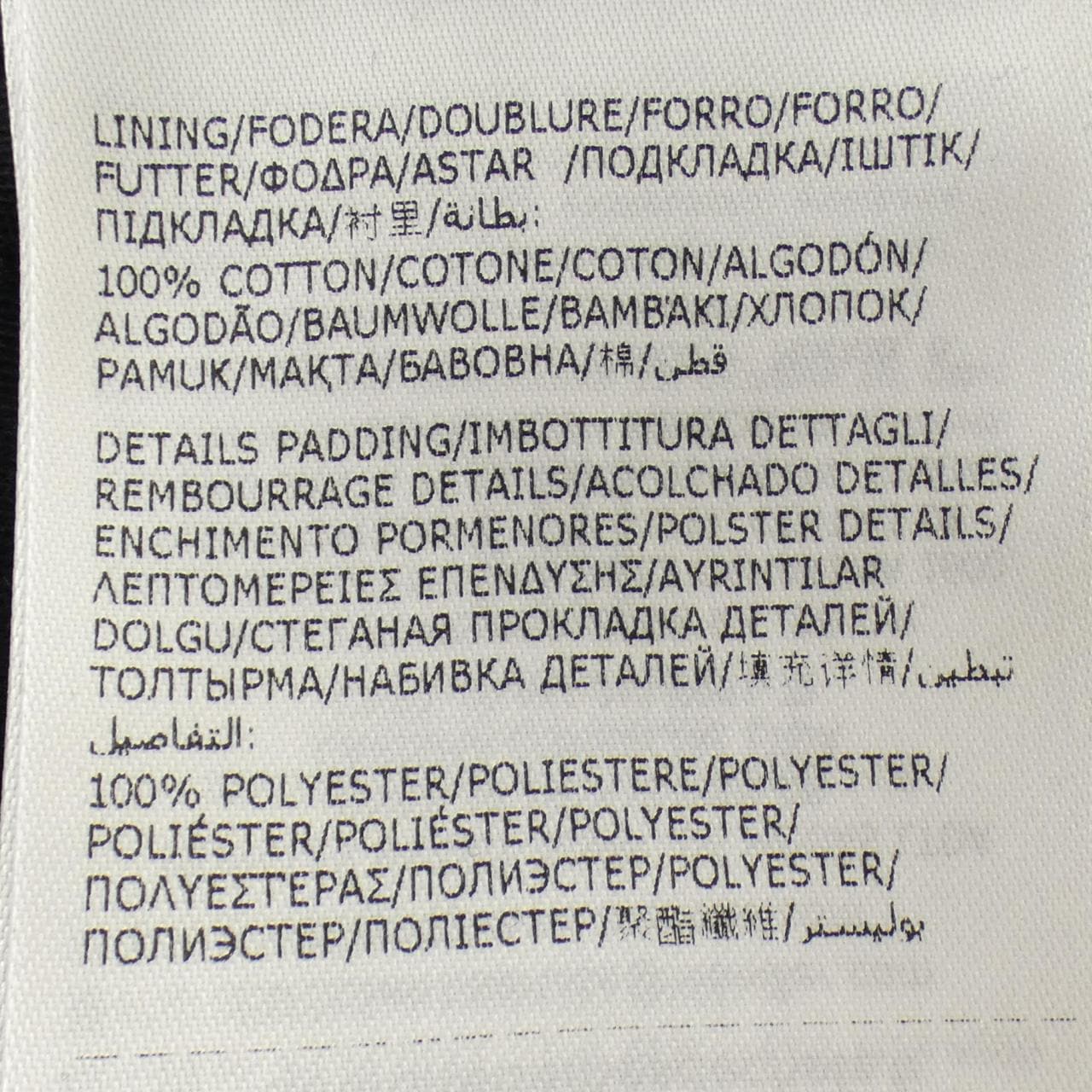 モンクレール MONCLER 10938G00008 ブルゾン