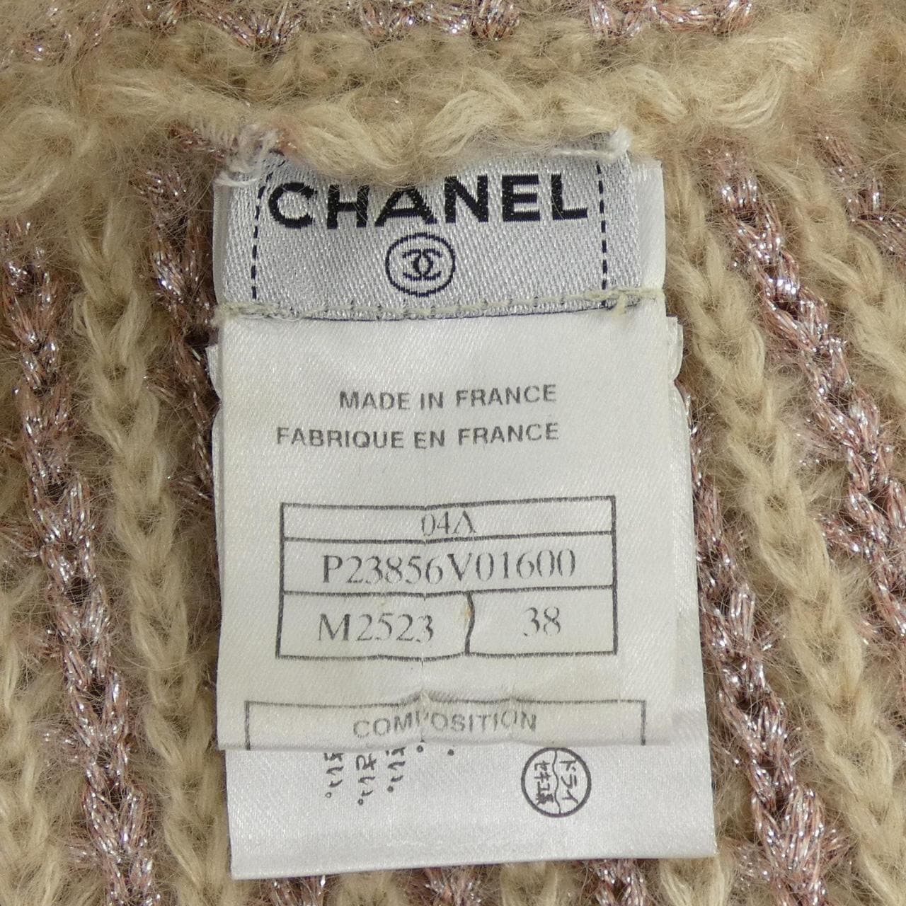 【ヴィンテージ】シャネル CHANEL P23856V01600 04A カーディガン