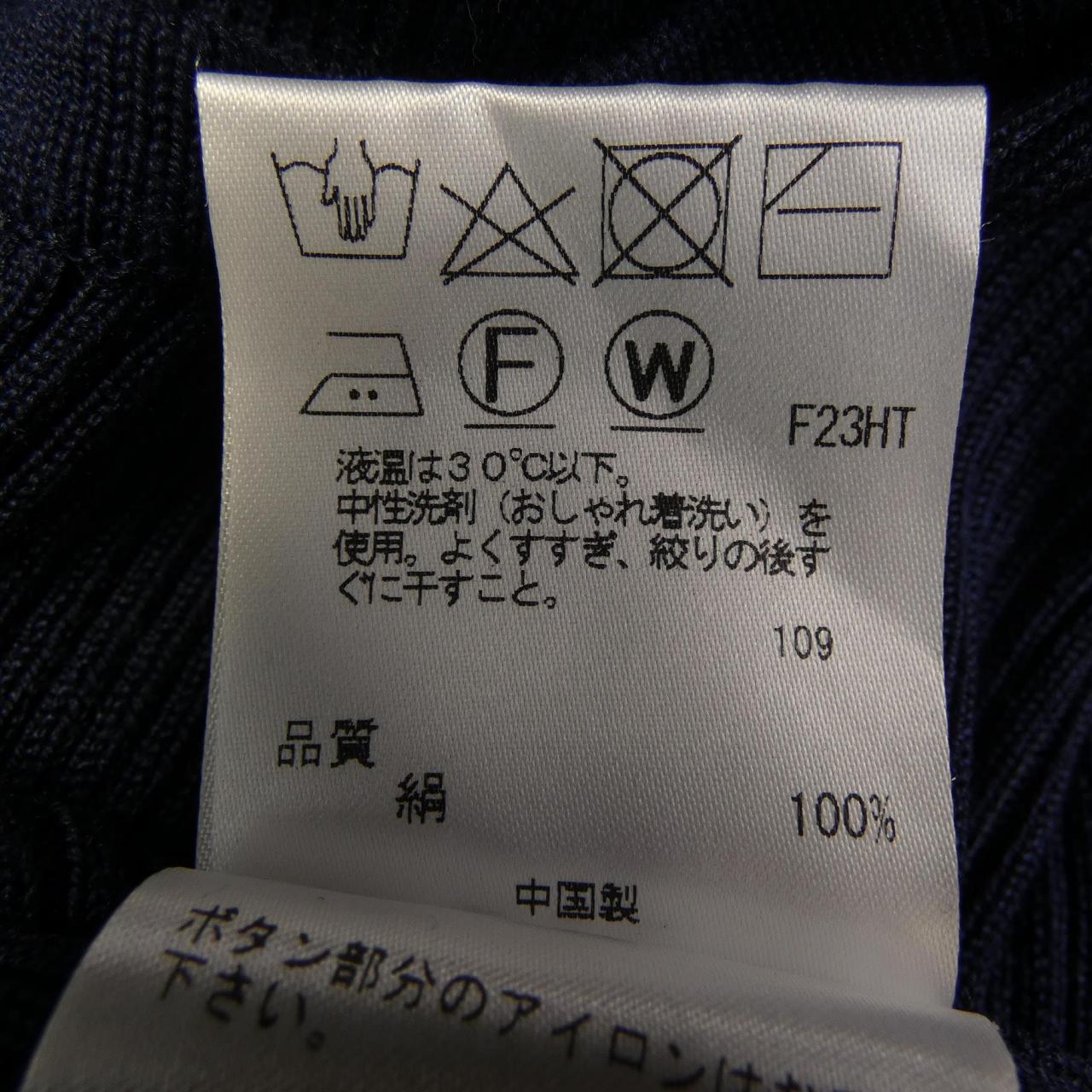トッカ TOCCA カーディガン