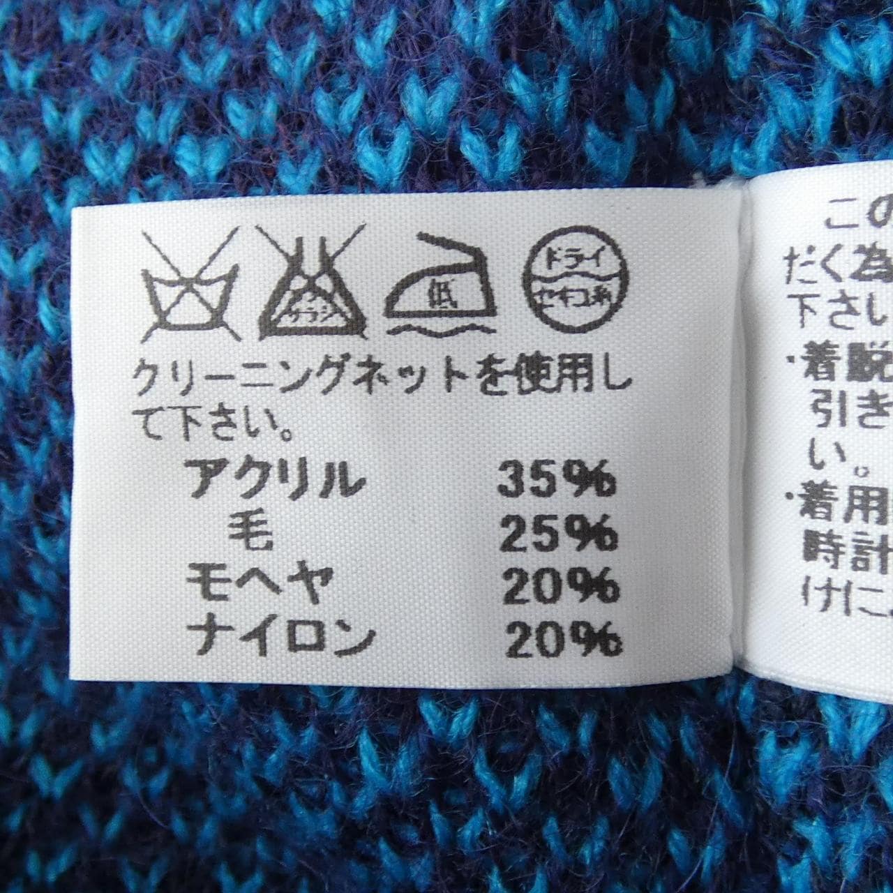 イッセイミヤケメン ISSEY MIYAKE MEN ME63KO208 カーディガン