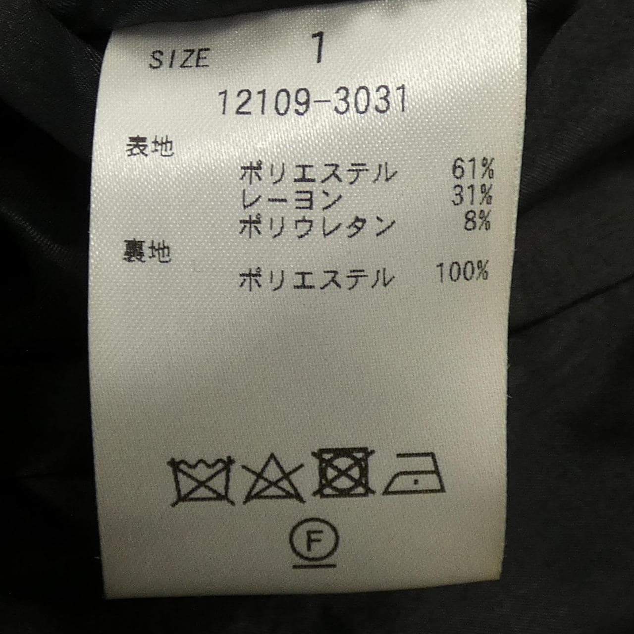 クラネ CLANE 12109-3031 スカート