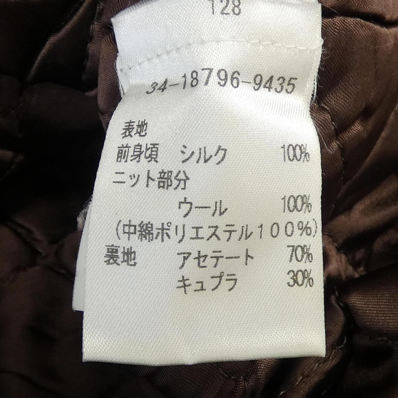 【ヴィンテージ】エトロ ETRO ベスト