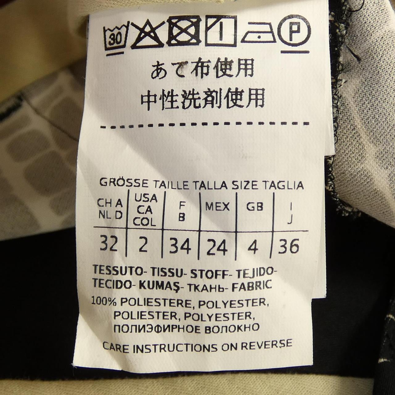 マックスマーラステュディオ Max Mara STUDIO 613611826 パンツ