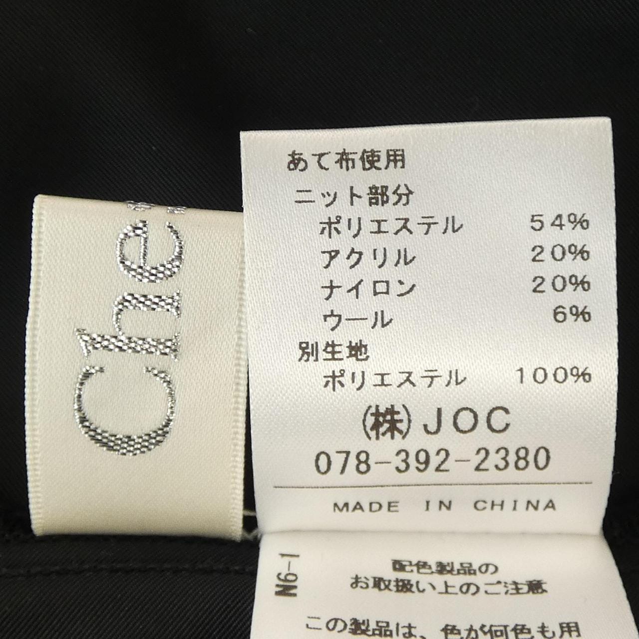 チェスティ chesty ワンピース