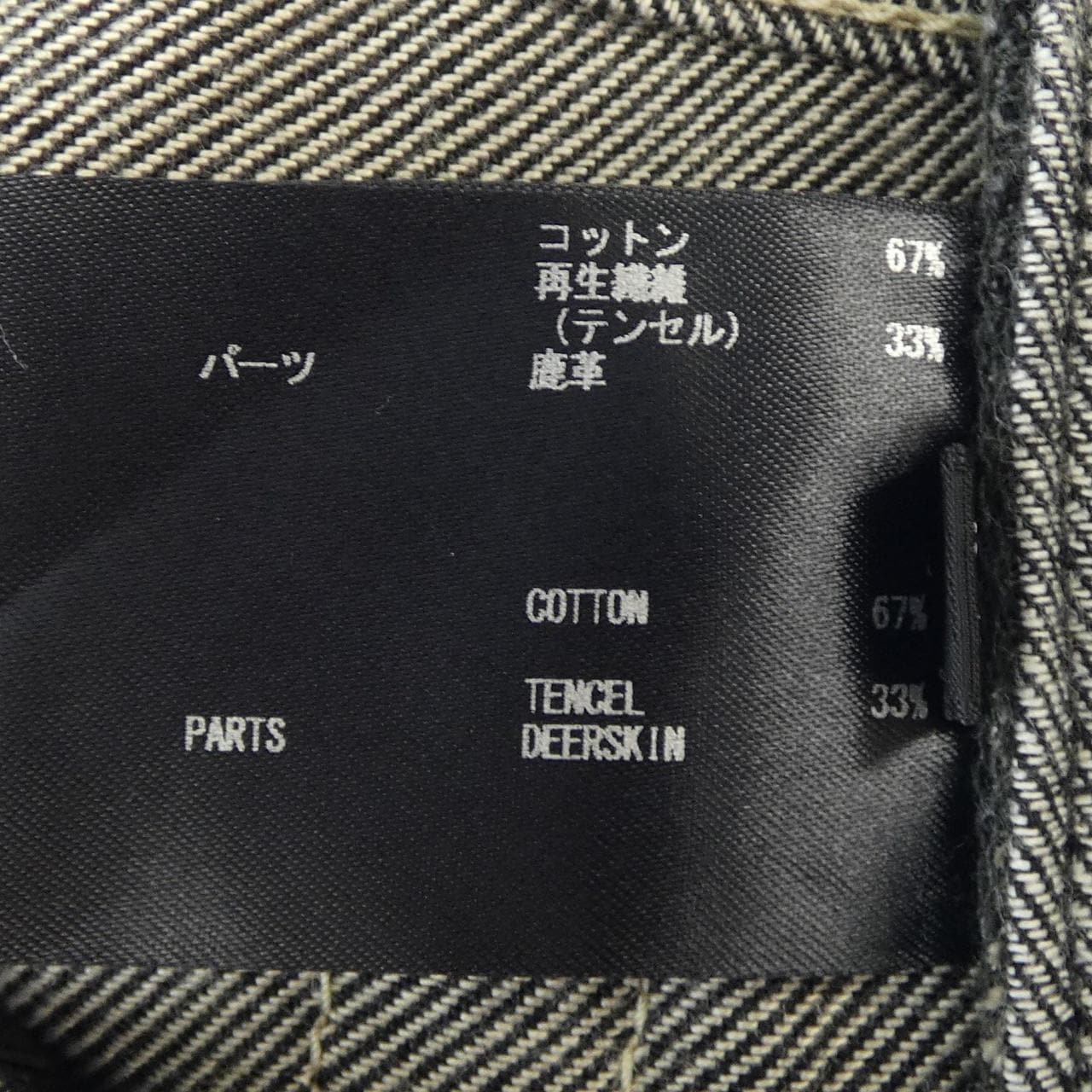 Zarelax THE RERACS Jeans