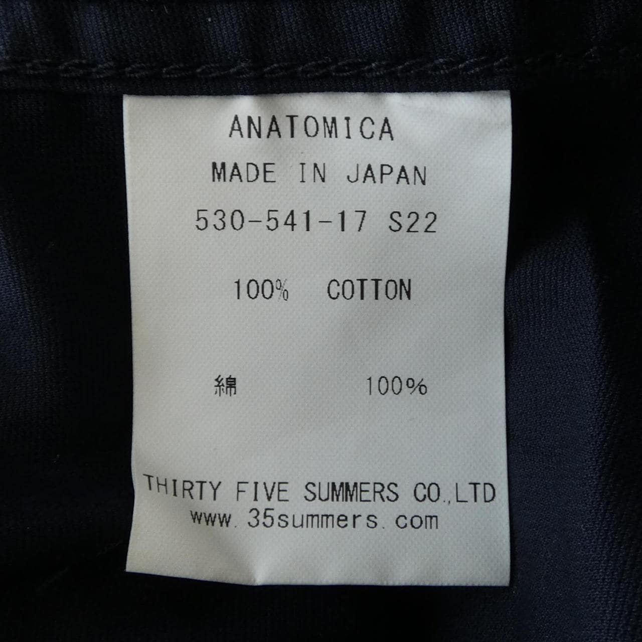 アナトミカ ANATOMICA 530-541-17 ジャケット