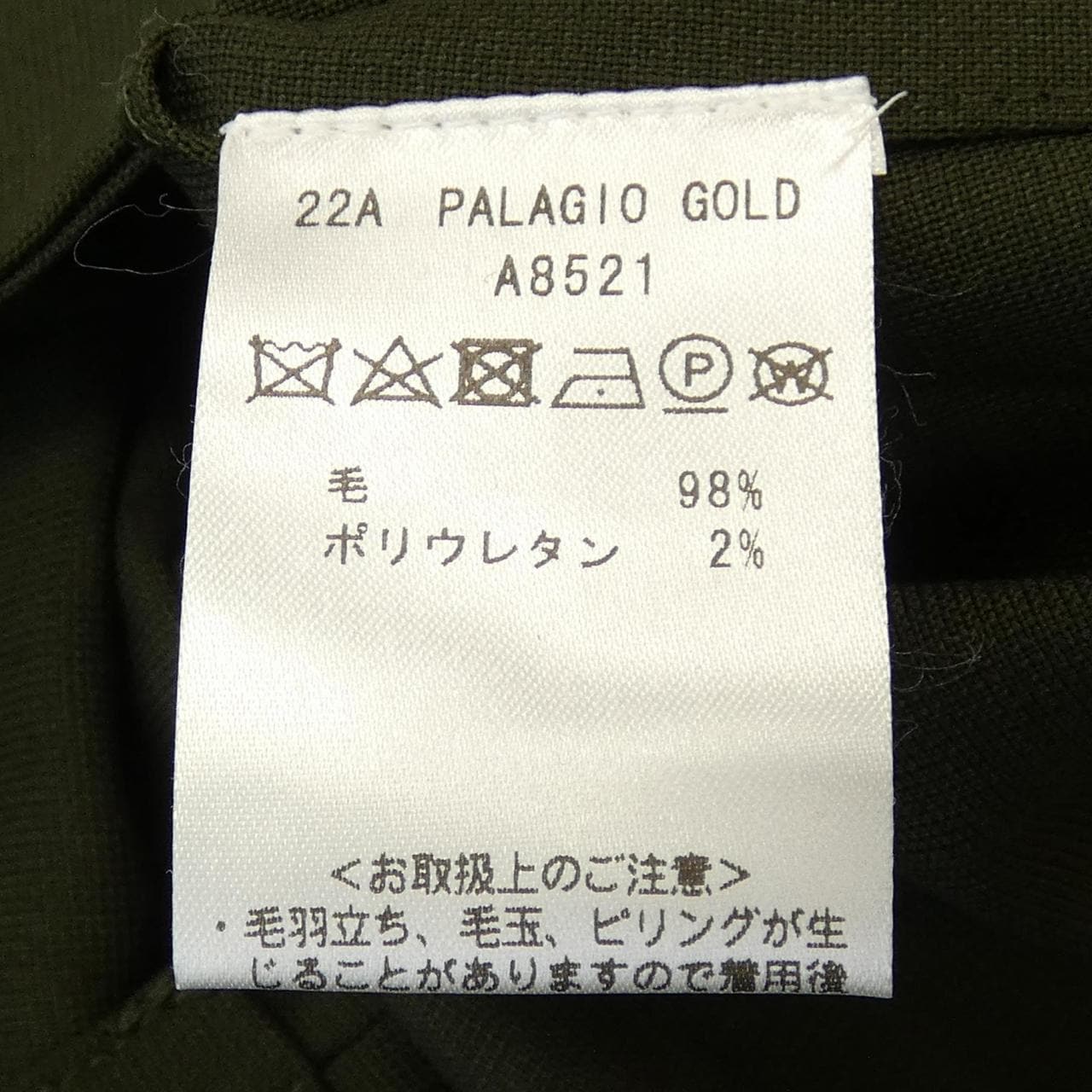 ジャブス GIAB'S ジャケット