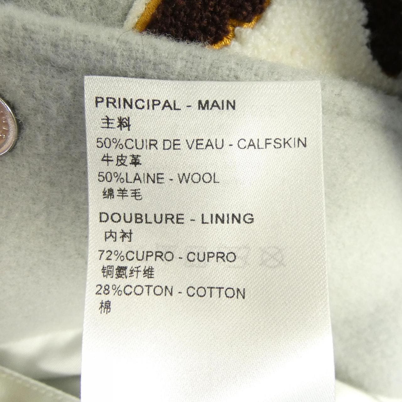 ルイヴィトン LOUIS VUITTON バーシティレザーブルゾン HPL68ECAW スタジャン