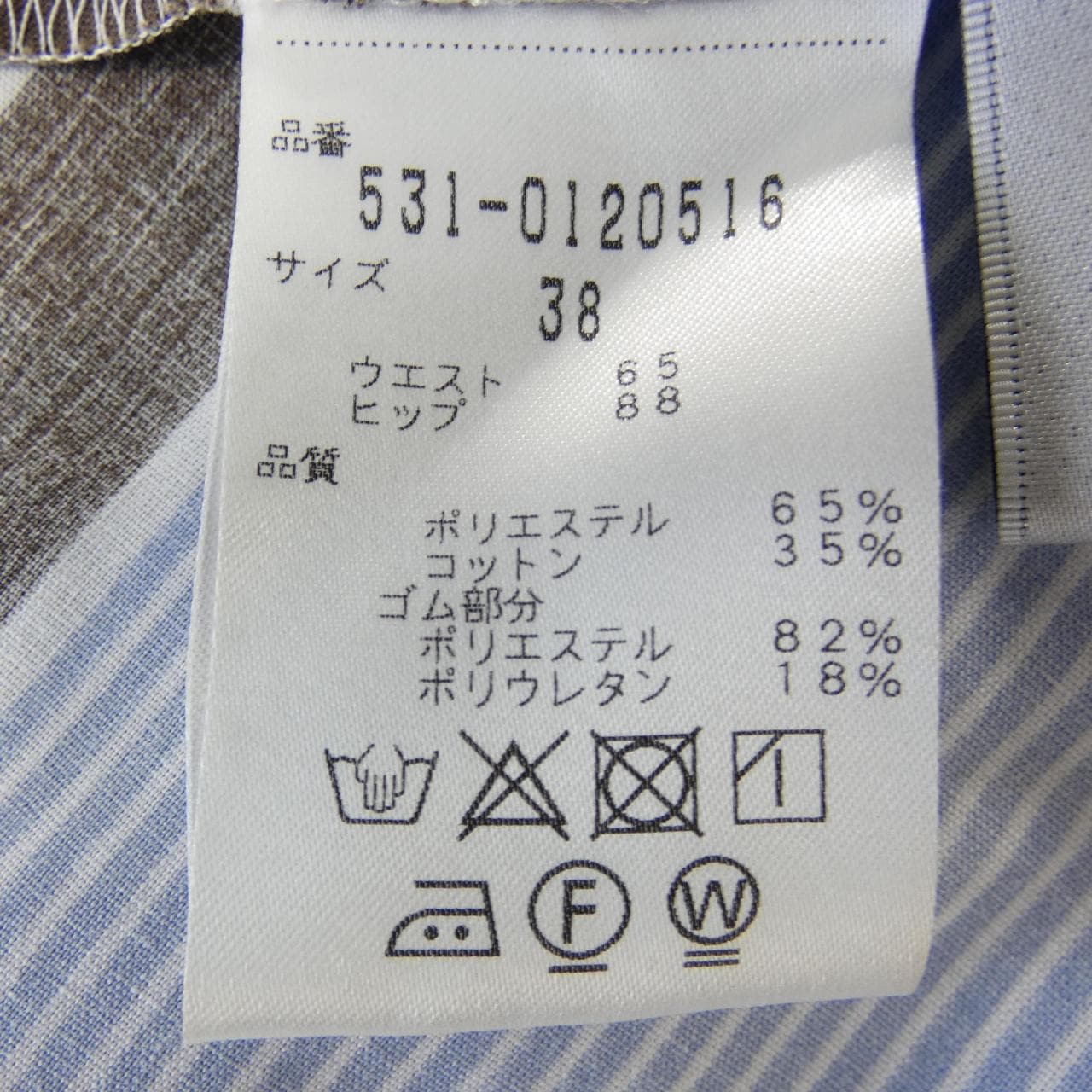 阿朵ADORE裙子