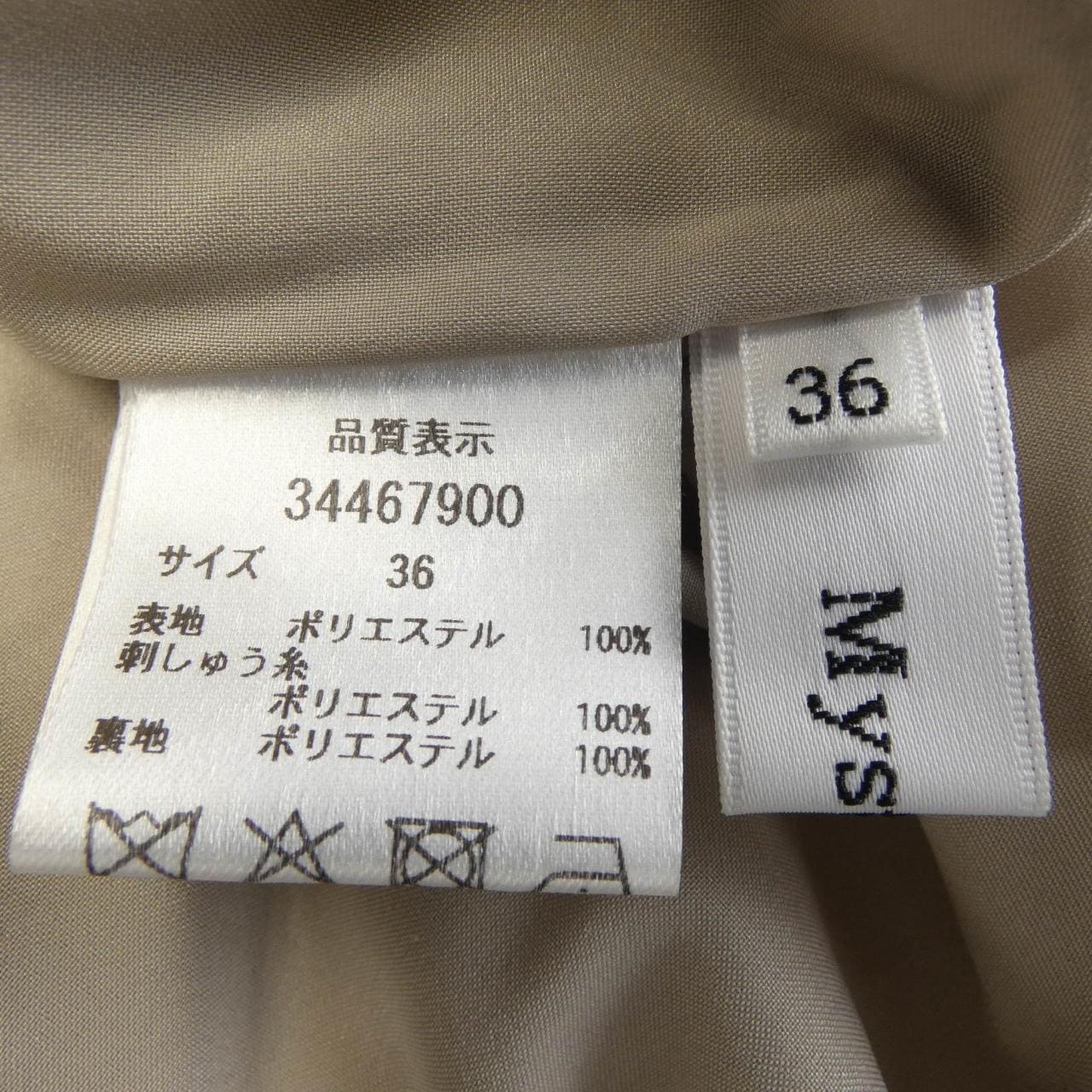 マイストラーダ Mystrada 34467900 ワンピース