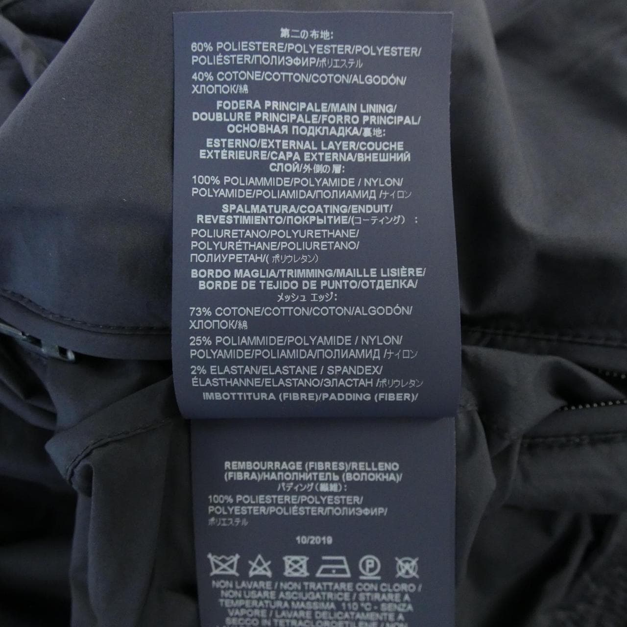 ヘルノ Herno PC0111U ダウンジャケット