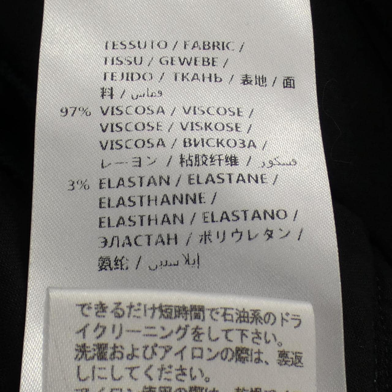 グッチ GUCCI 524709 ZKR01 パンツ