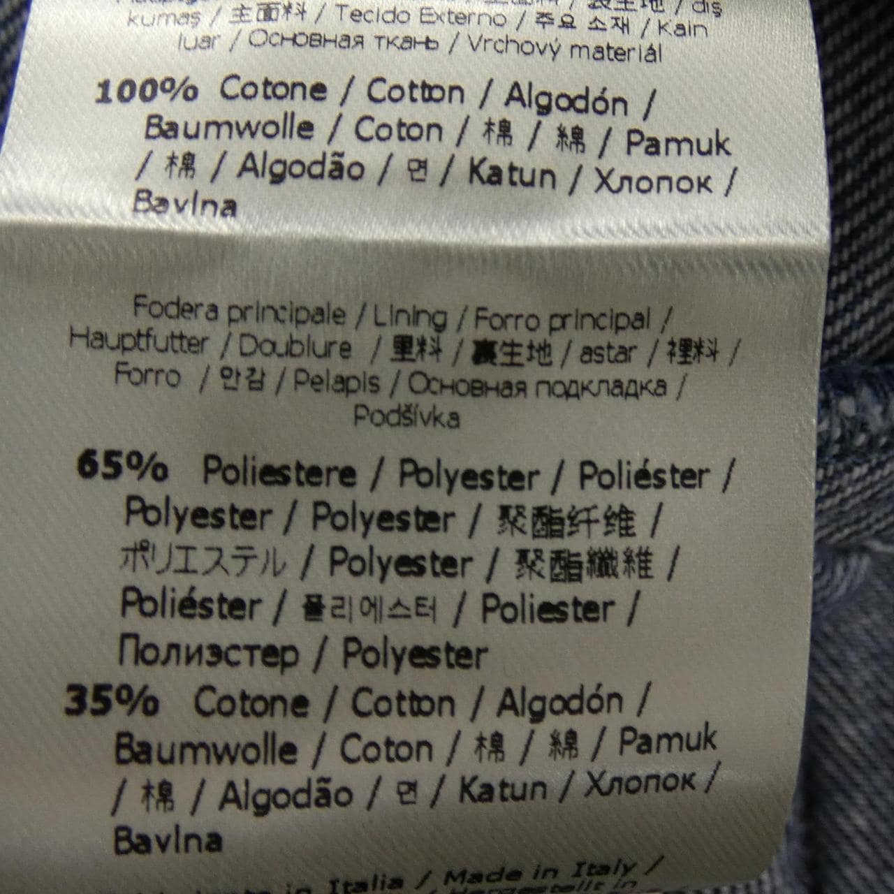 フェンディ FENDI FAB667 AN6A ジーンズ