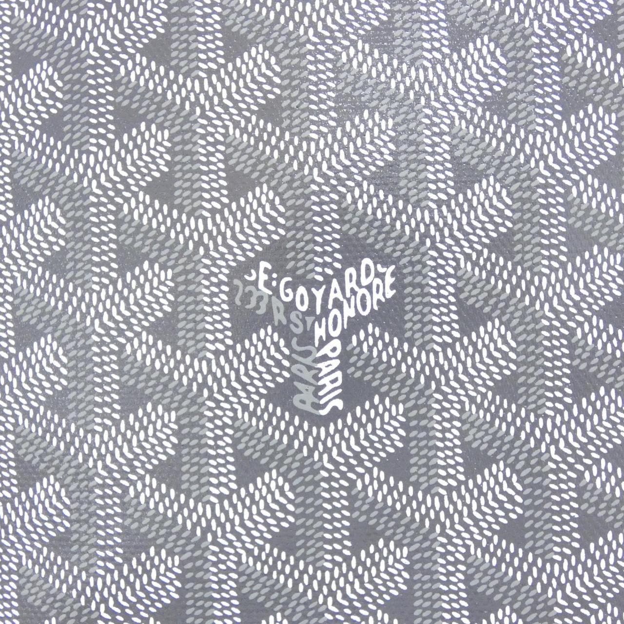 【未使用品】ゴヤール アルトワ MM AMA ARTOIS MM バッグ