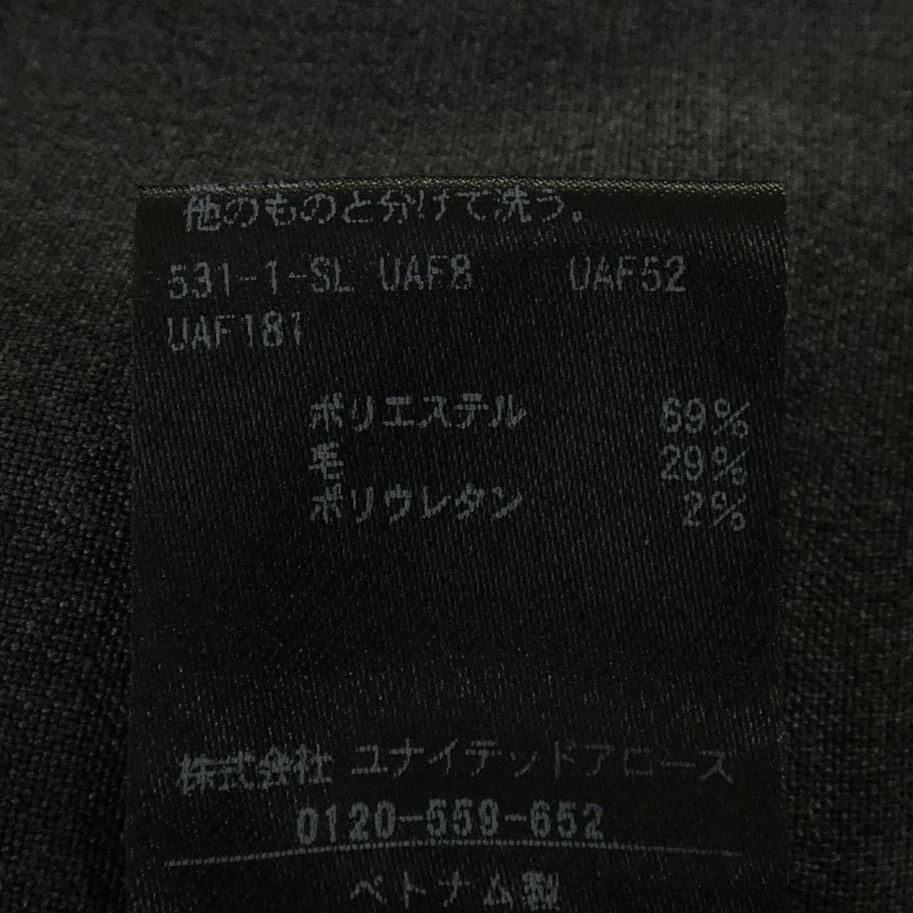 ユナイテッドアローズ UNITED ARROWS パンツ