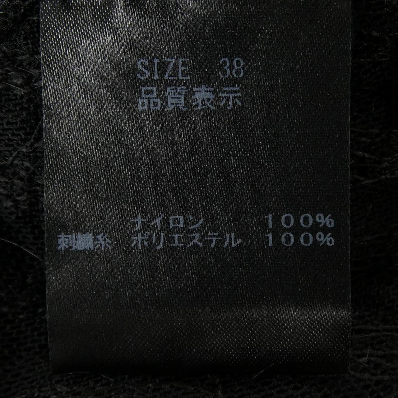 ルーニィ Lounie カーディガン