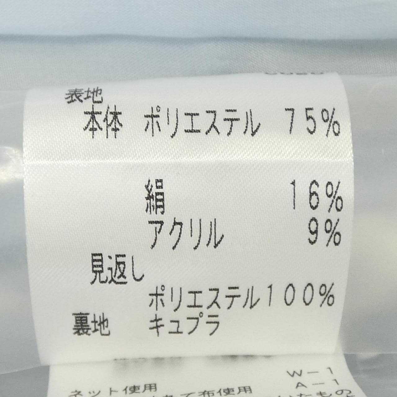 エポカ EPOCA ワンピース
