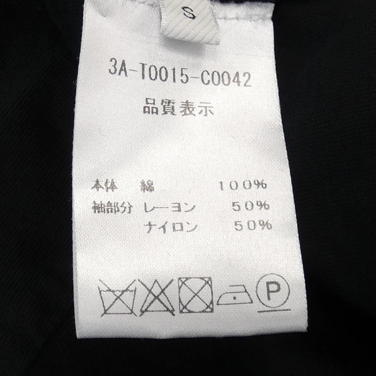 ニナリッチ NINA RICCI トップス