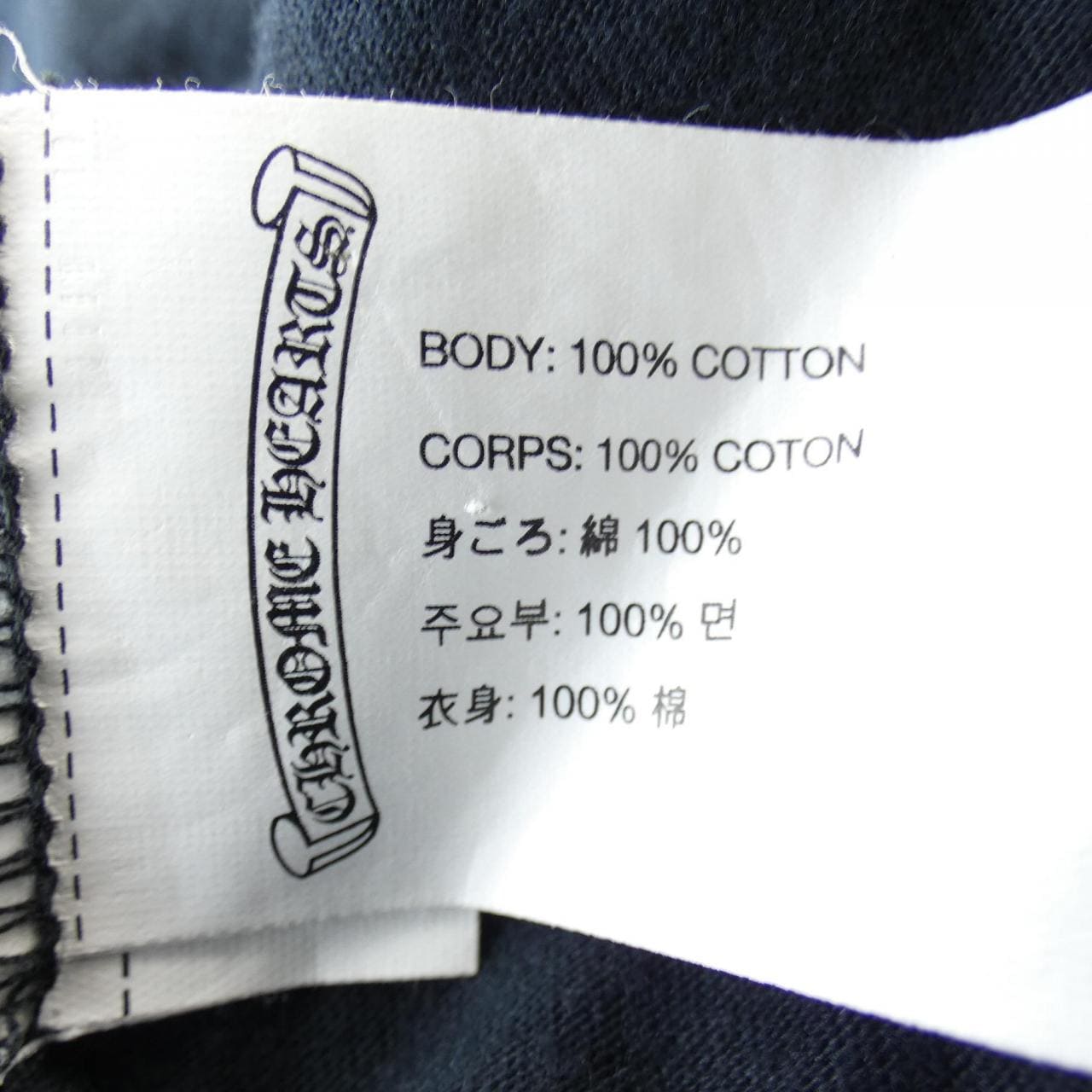 クロムハーツ CHROME HEARTS Tシャツ